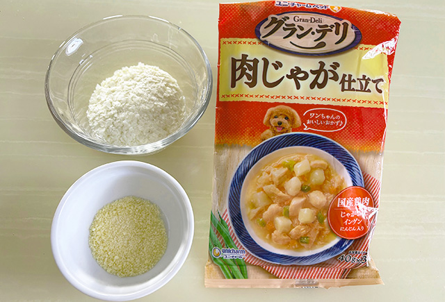 材料