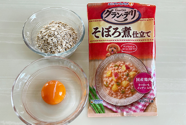 材料
