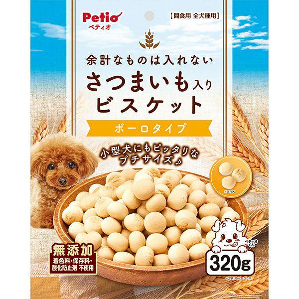 余計なものは入れない さつまいも入り ビスケット ボーロタイプ