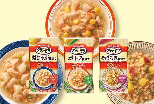 商品まとめ