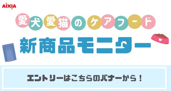 記事用