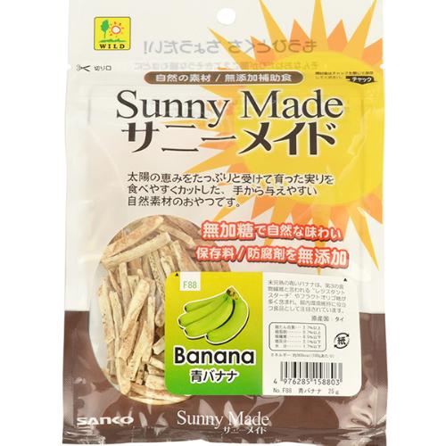 サニーメイド 青バナナ
