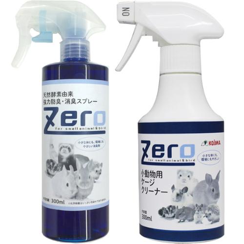 Zero 天然酵素由来強力防臭・消臭スプレー 300ml+Zero 小動物用ケージクリーナー 300ml