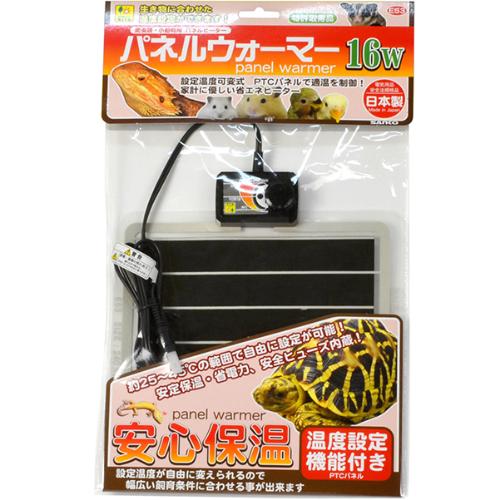 パネルウォーマー