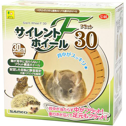 サイレントホイール