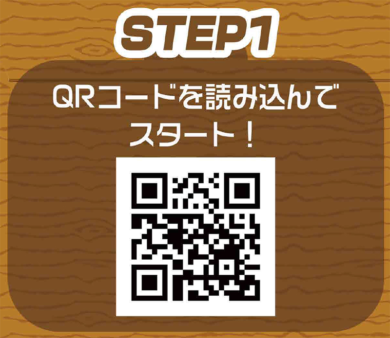 昆虫コレクションイベント告知_ロゴあり_A3_25070